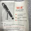 MIK Sotmätaren